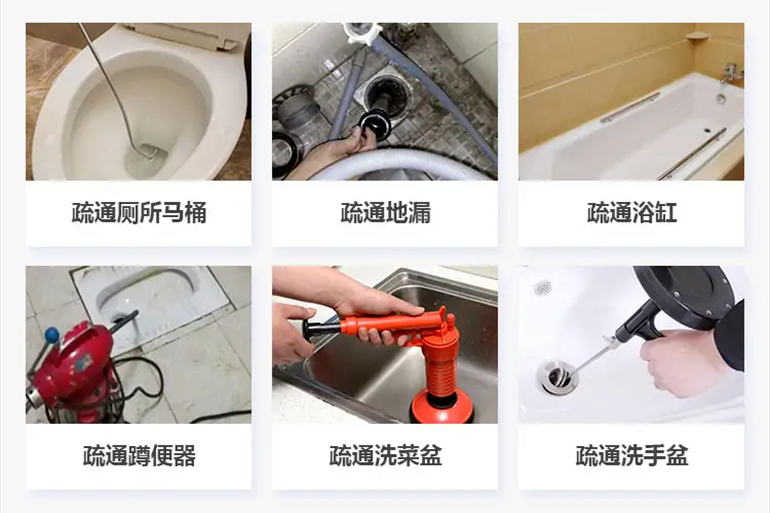 开封下水道疏通电话【管道疏通】24h专业上门服务