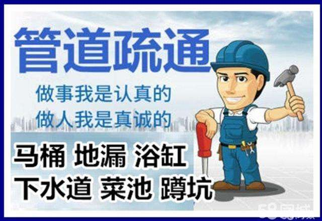 开封疏通马桶注意事项有哪些